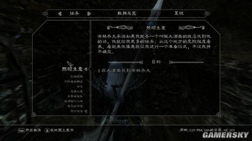 上古卷轴5潜行机制黑箱揭秘，2025盗贼全流派实战攻略与神装路线图