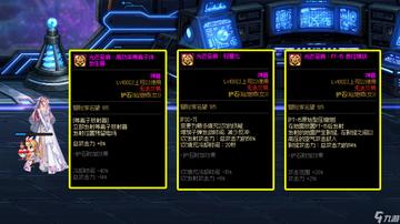 一、版本核心变动与加点底层逻辑