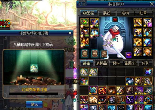 DNF疑惑之村副本机制大揭秘,95%玩家不知道的通关诀窍 DNF疑惑之村副本机制大揭秘,95%玩家不知道的通关诀窍