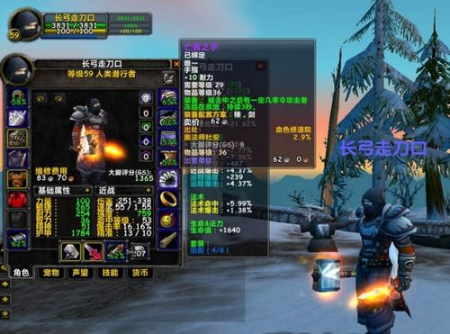 2025魔兽避坑指南，7大毒瘤机制破解与高效玩法重构