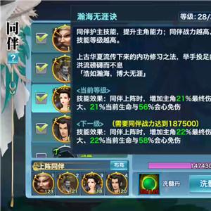 2025剑侠世界同伴类型终极指南，4大隐藏机制+平民战神搭配方案