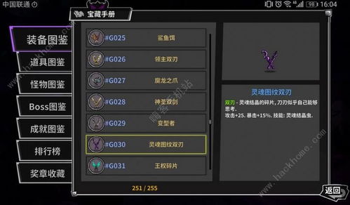 钢铁侠连招总失灵?2025新版芯片出装+三段位实战打法全解 钢铁侠连招总失灵?2025新版芯片出装+三段位实战打法全解