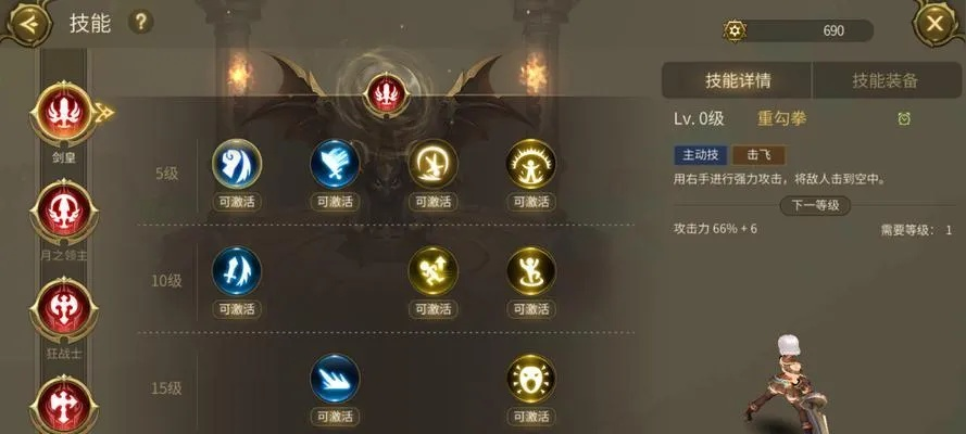 2025龙之谷剑皇加点迷局破解，从技能树到实战伤害的精准配比与流派取舍