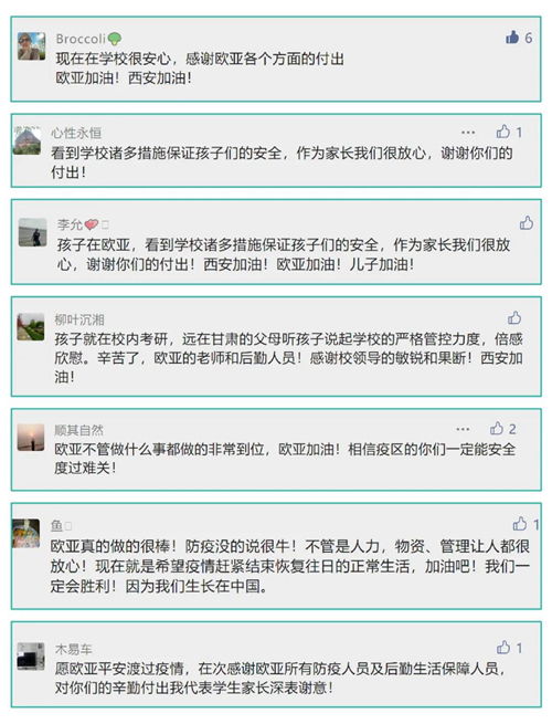 一、频道失败的7大类型与精准诊断