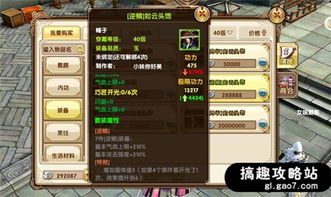 九阴真经4内哪个强？2025最新实测数据曝光+门派选择终极指南