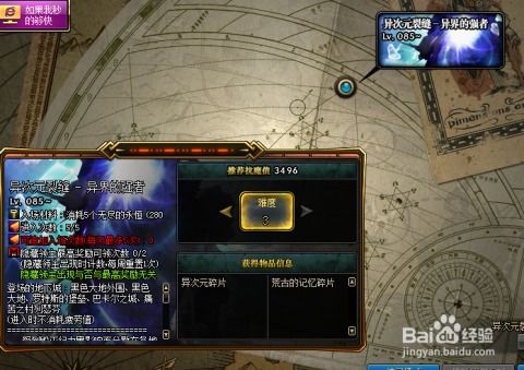 DNF净化装备类型搞不懂?2025版从净化书到黄金增幅书全链路拆解 DNF净化装备类型搞不懂?2025版从净化书到黄金增幅书全链路拆解