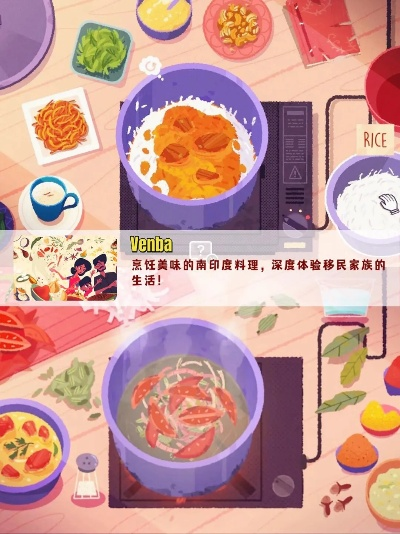 Steam新品节别错过！温馨烹饪冒险游戏欢迎光临邀你开启美食之旅