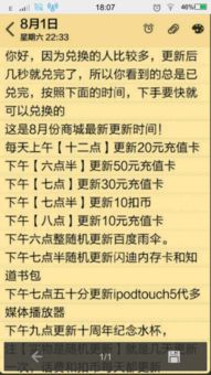 为什么你的每周撸报总漏掉隐藏奖励？3步锁定版本答案