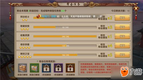 天龙八部手游科举答题器哪个最准?2025最新黑科技题库+避坑指南 天龙八部手游科举答题器哪个最准?2025最新黑科技题库+避坑指南