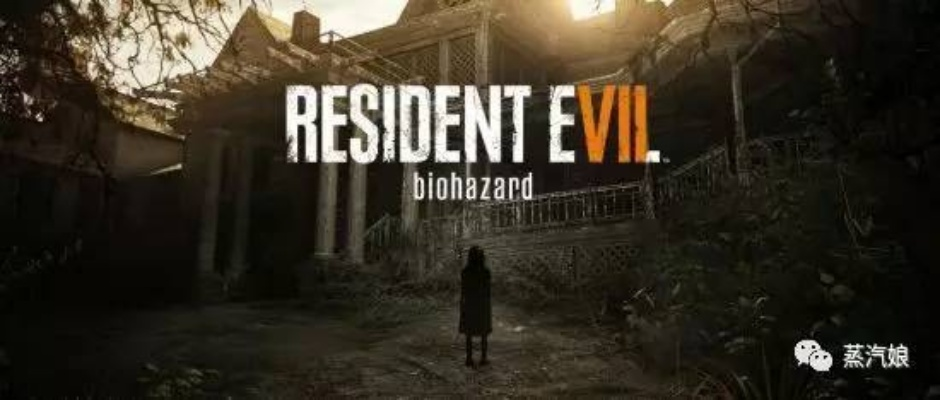 NS2版生化危机7获M站84分,原生运行惊艳效果不容错过! NS2版生化危机7获M站84分,原生运行惊艳效果不容错过!