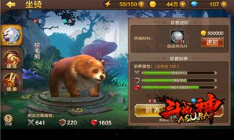 斗战神坐骑任务2025最新攻略,7天解锁全稀有坐骑的隐藏技巧 斗战神坐骑任务2025最新攻略,7天解锁全稀有坐骑的隐藏技巧