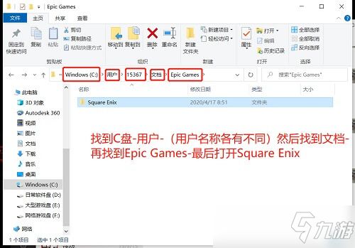 正当防卫2存档位置总找不到?2025年终极解决方案+完美存档迁移黑科技 正当防卫2存档位置总找不到?2025年终极解决方案+完美存档迁移黑科技
