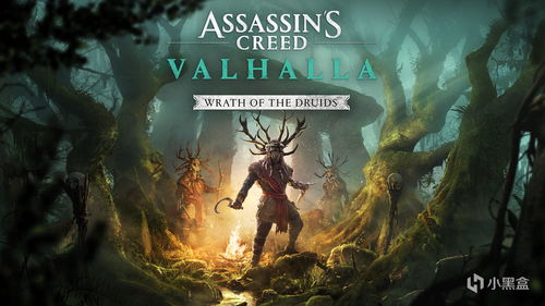 刺客信条英灵殿罗洛之谜，叛徒身份揭秘与完美选择攻略