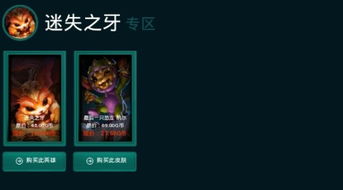 阿卡丽神秘商店钥匙类型深度解析,2025最新折扣机制与隐藏获取渠道 阿卡丽神秘商店钥匙类型深度解析,2025最新折扣机制与隐藏获取渠道