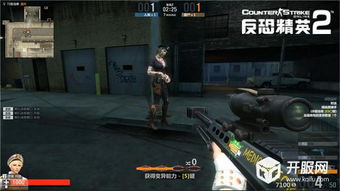 CSOL生化盟约怎么赢?2025年最新人类/僵尸双阵营必胜战术全解析 CSOL生化盟约怎么赢?2025年最新人类/僵尸双阵营必胜战术全解析