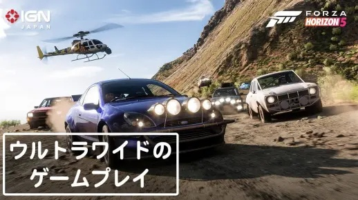 地平线6日本战役细节大揭秘，竞速与探索完美融合！