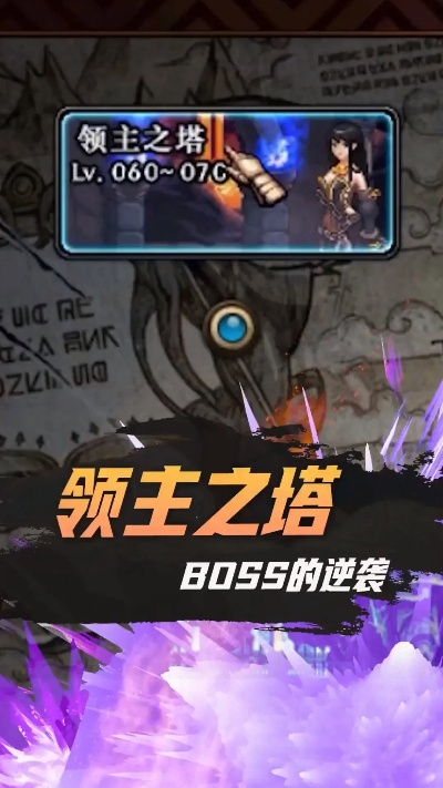 DNF领主之塔2025绝密更新，这3个隐藏机制让通关效率翻倍