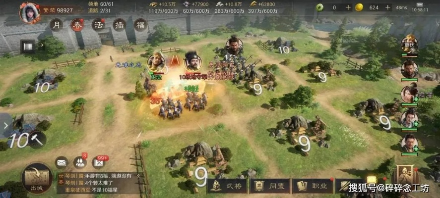 定天下SLG开荒困局破解，2025赛季平民速升霸服全链路实操指南