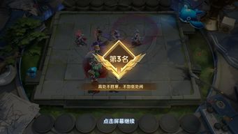 为什么你的回合制阵容总被虐？2026年主流配队底层逻辑大揭秘