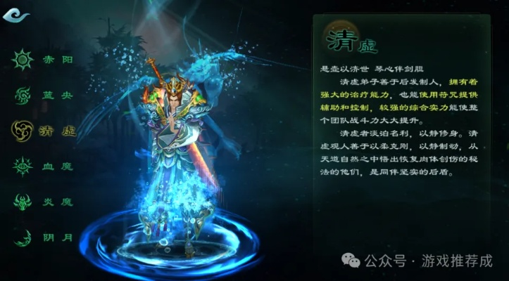 星辰变渡劫全类型深度解析，2025最新九九天劫通关秘籍与失败规避指南