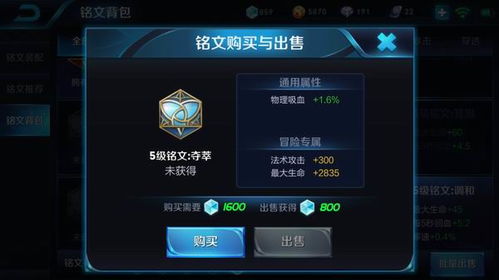 S38赛季铭文隐藏机制曝光，百里守约暴击流vs穿透流底层逻辑全解析