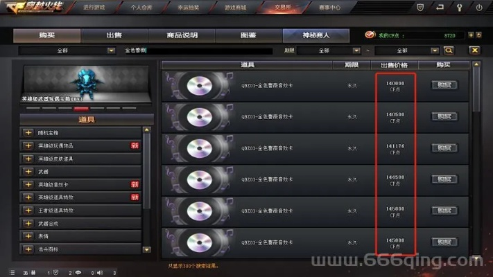 2025免费刷CF点真相揭秘，官方渠道VS骗局辨别全攻略