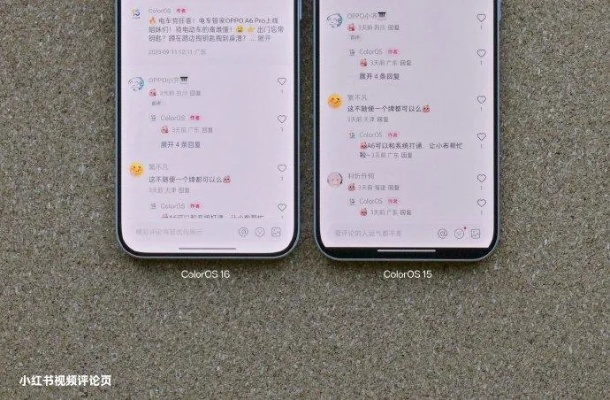 OPPO陈希评苹果iPhone 17 Pro，日常卡顿频发，已全然没了讲究