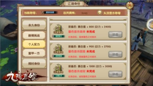 九阴真经养蚕类型全解析,2025年稀有蚕种收益实测与最优选择策略 九阴真经养蚕类型全解析,2025年稀有蚕种收益实测与最优选择策略