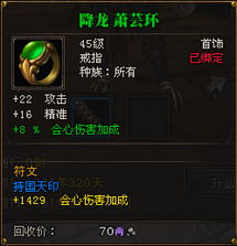 斗战神灵猴灵兽选择，2025版本白虎流数据实证与PVP朱雀逆袭攻略