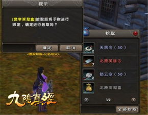 九阴真经踢馆怎么打？2025秋季版本全门派实测数据与隐藏机制揭秘