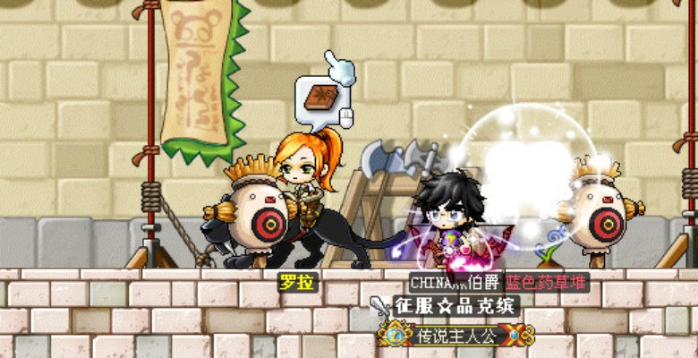 冒险岛十字旅团2025终极攻略，隐藏奖励与效率最大化全解析