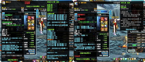 2025法杖终极指南，从白板到橙武的隐藏捷径