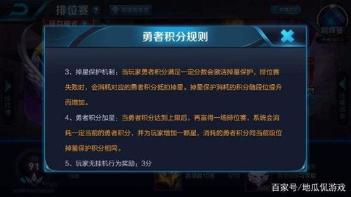 为什么你的魔王萌将总刮痧？高玩揭秘4大隐藏机制与配队逻辑