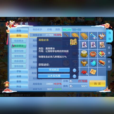 永恒之塔免费区2025终极真相，零氪玩家实测生存报告与服务器现状全解析