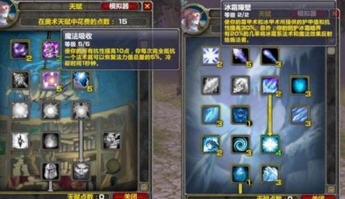 WLK怀旧服红玉圣殿通关密码，从机制到速通的全维度拆解