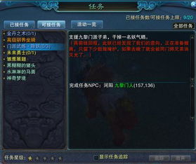 一、诛仙私服的三大隐形分类与玩家画像匹配