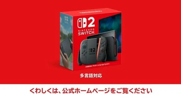 低保户买NS2公然炫耀引争议,当事人坚称游戏是生活必需品! 低保户买NS2公然炫耀引争议,当事人坚称游戏是生活必需品!