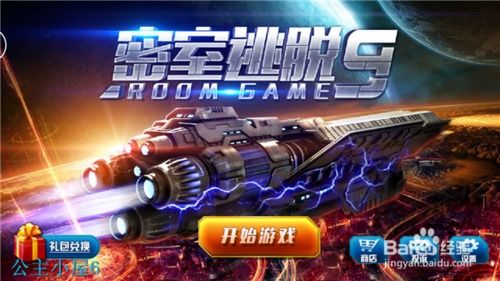 科幻迷别错过!星舰乱斗发售,太空乱斗配背包管理的超爽自走棋来了 科幻迷别错过!星舰乱斗发售,太空乱斗配背包管理的超爽自走棋来了