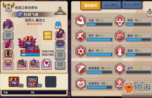 西游杀怎么玩?2025新版规则详解+高胜率角色组合策略 西游杀怎么玩?2025新版规则详解+高胜率角色组合策略