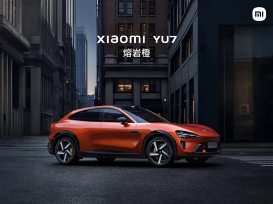 小米SU7新一代赤霞红配色惊艳首秀，网友赞，跑婚车选它超合适