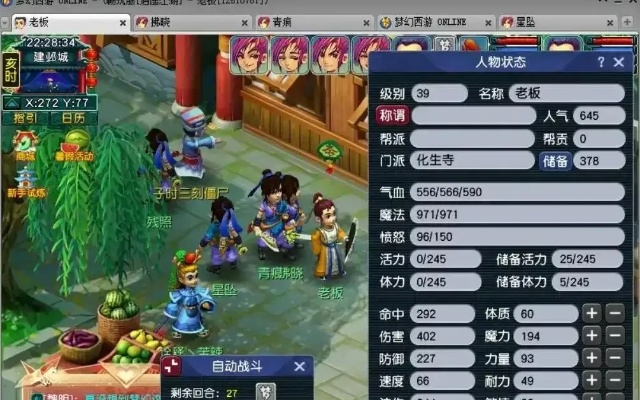 梦幻西游传说地点大洗牌?2025最新实测数据揭示最优路线 梦幻西游传说地点大洗牌?2025最新实测数据揭示最优路线