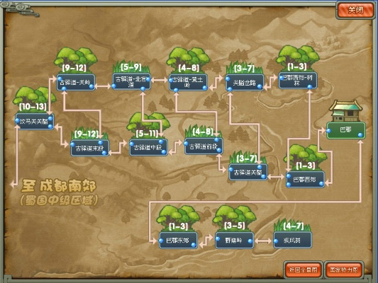 2025QQ三国新手生存指南，17173老玩家揭秘3天50级绝密路径