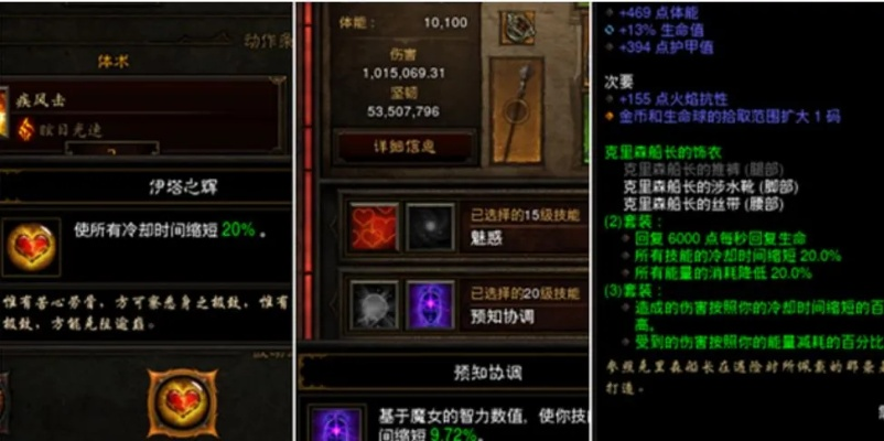 暗黑3武僧Build怎么选？尹娜千飓速刷冲层实战数据全解析2025