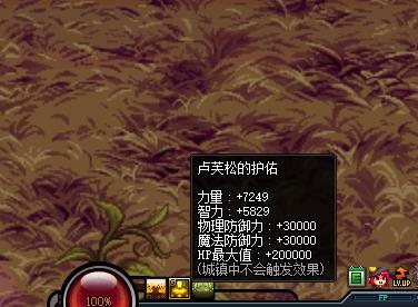 古尔丹的牢笼速通秘籍，7.0版本隐藏机制全解析