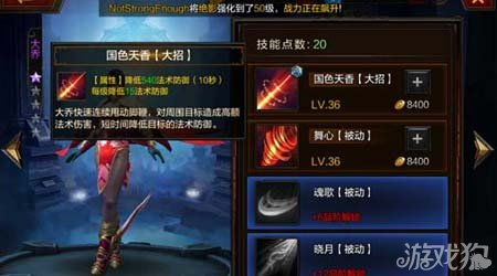 天香竞技场无解连招？2025版本答案与属性重构