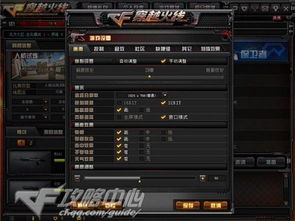 穿越火线外挂黑产调查,7大类型、3大风险与反作弊实战指南 穿越火线外挂黑产调查,7大类型、3大风险与反作弊实战指南