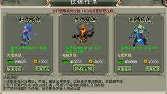 小达尔特类型强度榜，这5个组合能打通最难副本