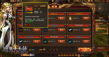 1.85合击sf发布网黑幕曝光，2025年找服必看的7条生存法则