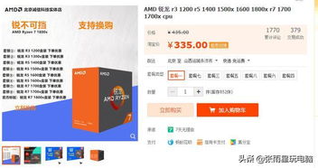 想畅玩死亡搁浅2PC版?最低GTX1660配置需求已公开! 想畅玩死亡搁浅2PC版?最低GTX1660配置需求已公开!