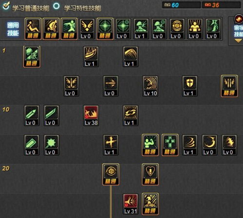 大转移狂战加点彻底变了！2025最新刷图PK双方案实测解析